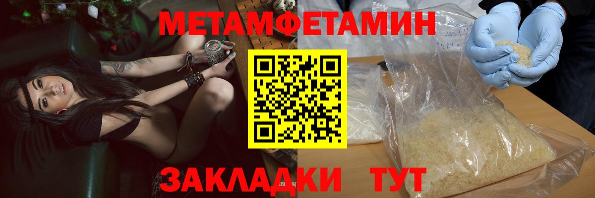 Звенигород  АМФ Premium  АМФЕТАМИН  Вход с VPN 