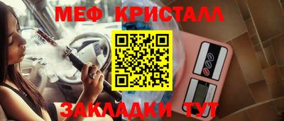 эйфоретик Кунгур