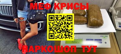 mdma Ливны