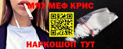 эйфоретик Кунгур
