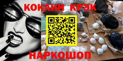эйфоретик Кунгур
