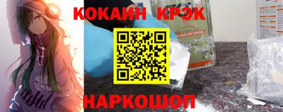 метамфетамин Кулебаки