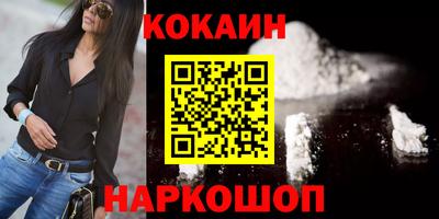 эйфоретик Кунгур