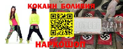эйфоретик Кунгур