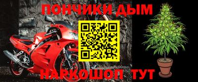 метамфетамин Кулебаки