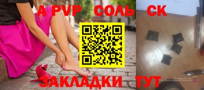 трава Кумертау