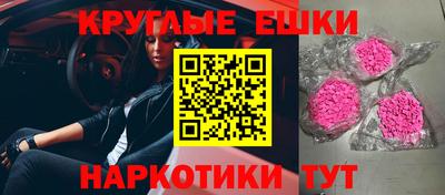 эйфоретик Кунгур