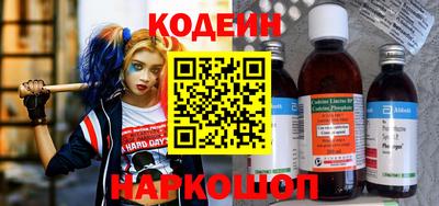 эйфоретик Кунгур