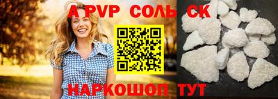 трава Кумертау