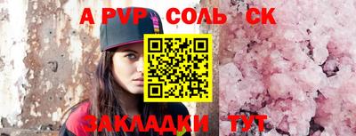 эйфоретик Кунгур