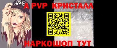 метамфетамин Кулебаки