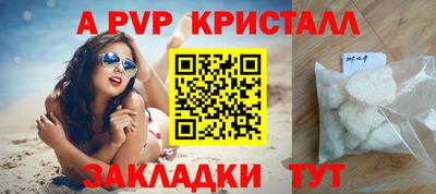 трава Кумертау