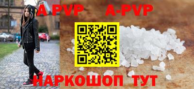 эйфоретик Кунгур