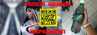 метамфетамин Кулебаки