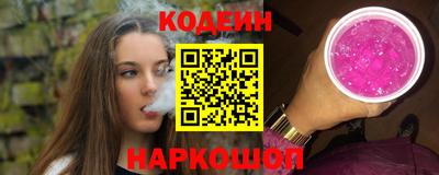 трава Кумертау