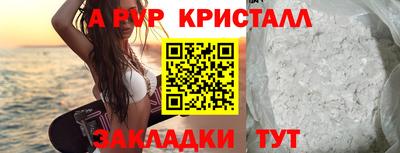 трава Кумертау
