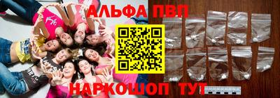 трава Кумертау