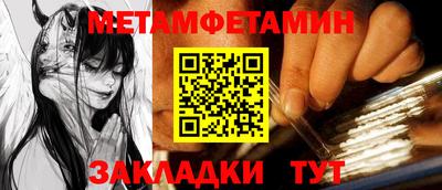трава Кумертау