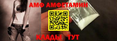 трава Кумертау