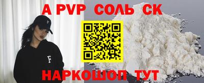 метамфетамин Кулебаки
