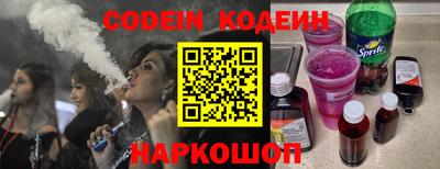 трава Кумертау