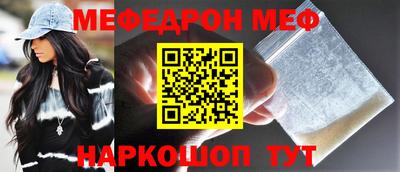 эйфоретик Кунгур