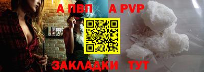 метамфетамин Кулебаки