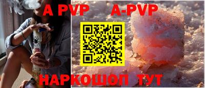 трава Кумертау