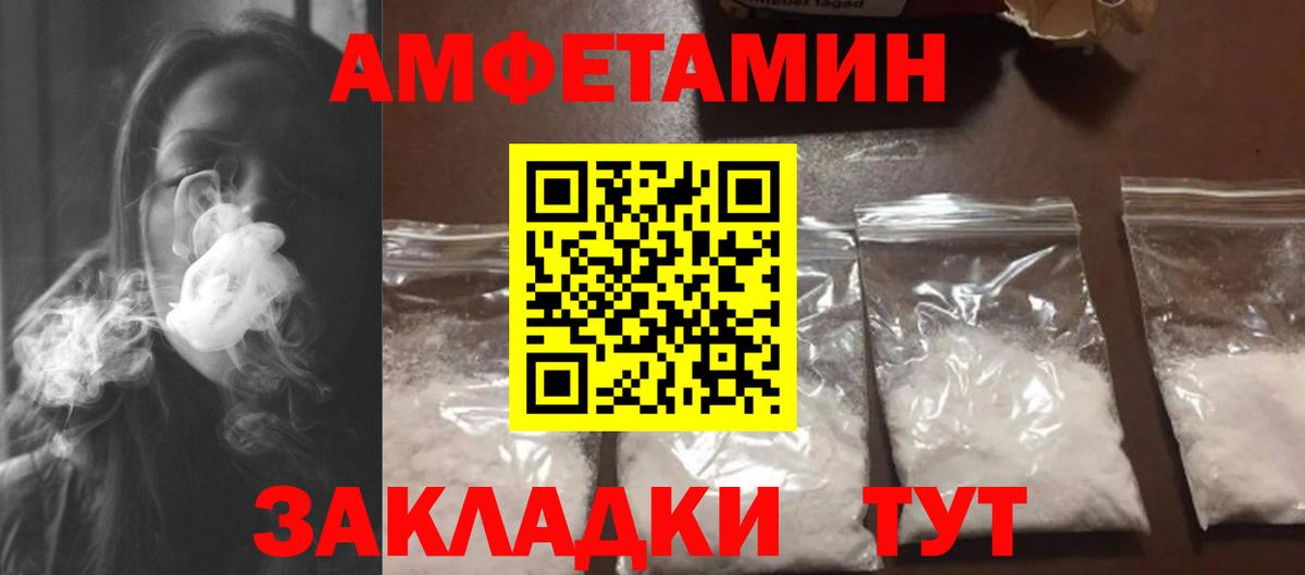 МЕТАМФЕТАМИН Methamphetamine Звенигород