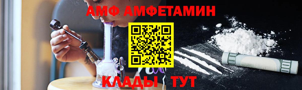 МЕТАМФЕТАМИН пудра  Вход с VPN  Звенигород 